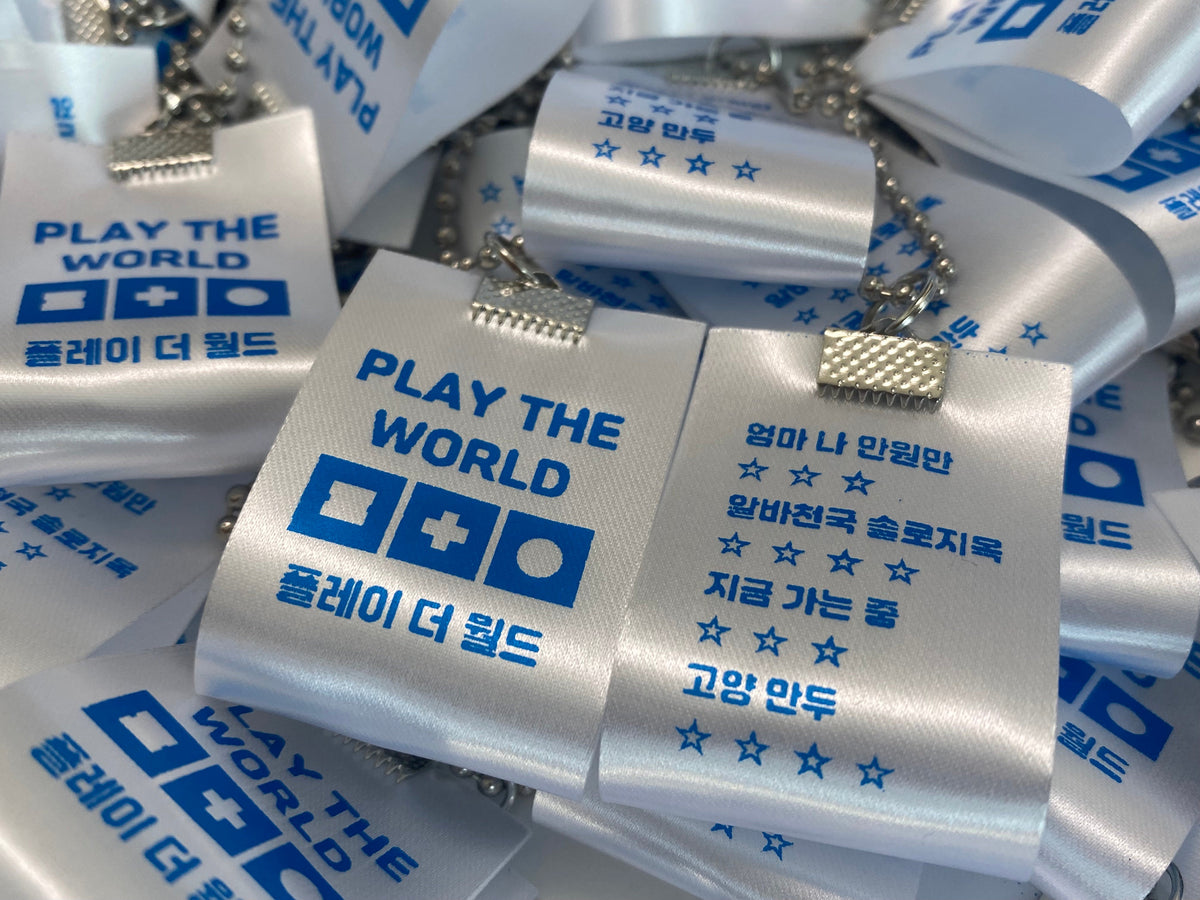 라벨키링 | 방탈출 브랜드 클리어 굿즈 MD